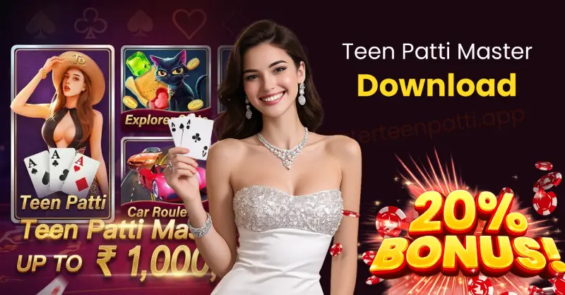 Teen Patti Master Download